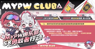 三角洲行动s8勇敢者行动暗星燃料勇者之证护航代肝