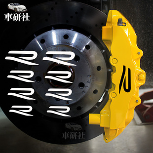 适用于大众尚酷R刹车卡钳字标 GTI耐高温刹车贴纸 高尔夫R卡钳贴