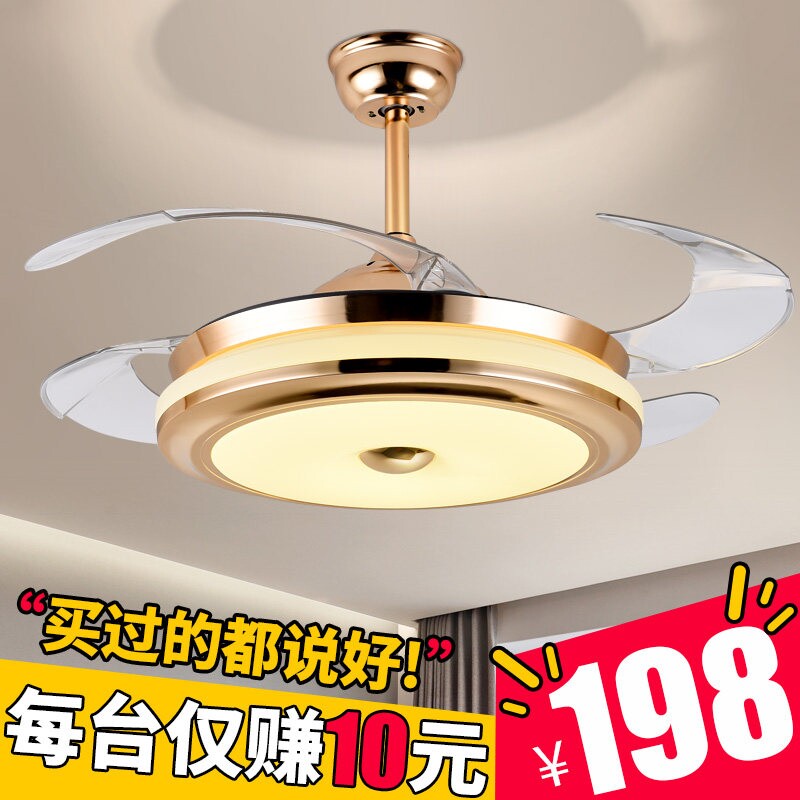 吊扇灯客厅隐形风扇灯卧室餐厅