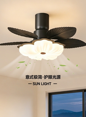 奶油风卧室风扇灯北欧网红花朵隐吊扇灯形静音电风扇一体客厅餐厅