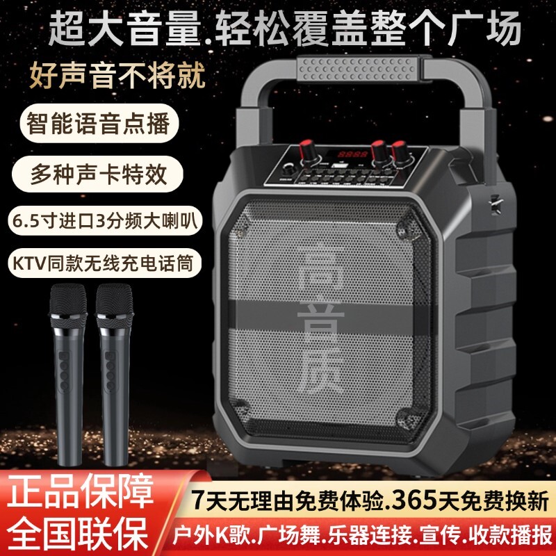 蓝牙音箱2025新款低音炮户外大音响k歌收款语音播报器量广场舞音