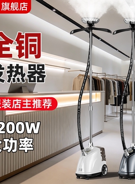 吉服蒸汽挂烫机商用服装店烫衣服烫机专用电熨斗家用立式大功率熨