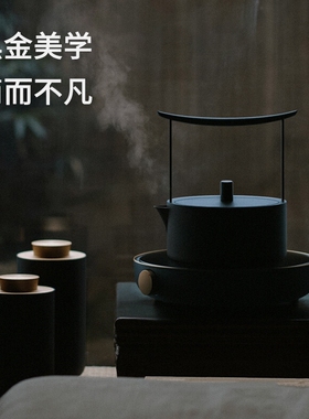 三界S6黑金电茶炉套装白色电陶炉水泡茶壶家用煮茶具迷你煮茶器烧
