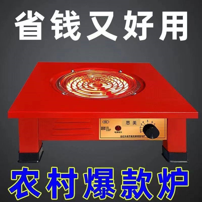 冬天电火盆取暖器电炉烤火器烤火内家用取暖炉电炉子炉电暖器室,生活电器,烤火炉取暖器,淘宝优惠券,粉丝福利购,淘宝优惠卷