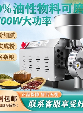瀚博五谷杂粮磨粉机商用磨面打粉