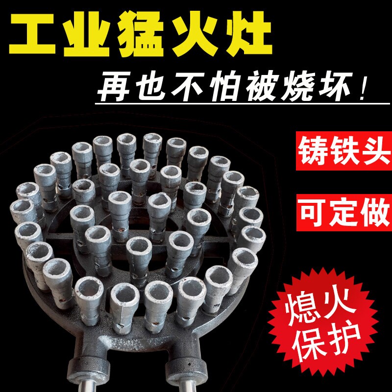 工业猛火灶铸铁炉头商用大锅灶液