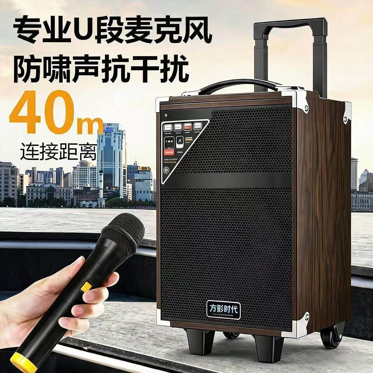 广场拉杆音箱大音量大便携带式户
