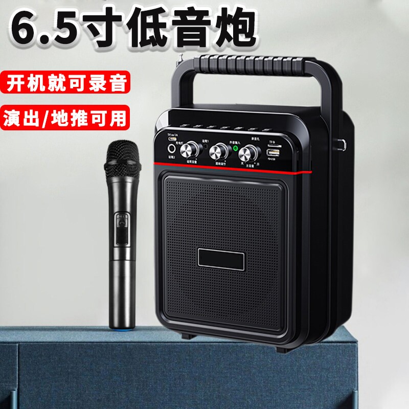 蓝牙音响大功率广场舞音箱大音量歌内录广告户外手提带无线话筒k