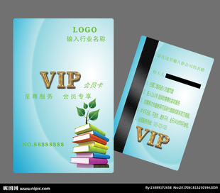 图书借阅卡定制 图书借阅证磁卡条形卡印刷 图书馆借书卡定做