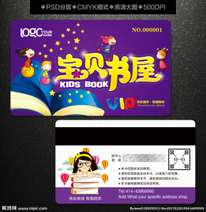 订制图书卡PVC普通卡 借阅卡磁条卡条形卡借书卡二维码会员卡印刷