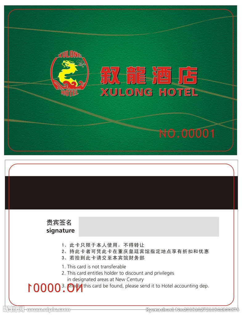 pvc会员卡高档刮刮卡定制 会员VIP充值卡酒店优惠卡打折卡片制作