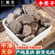 中药材党参木鳖子漏苓子藤桐子木鳖籽仁木憋子正品 新货500g克