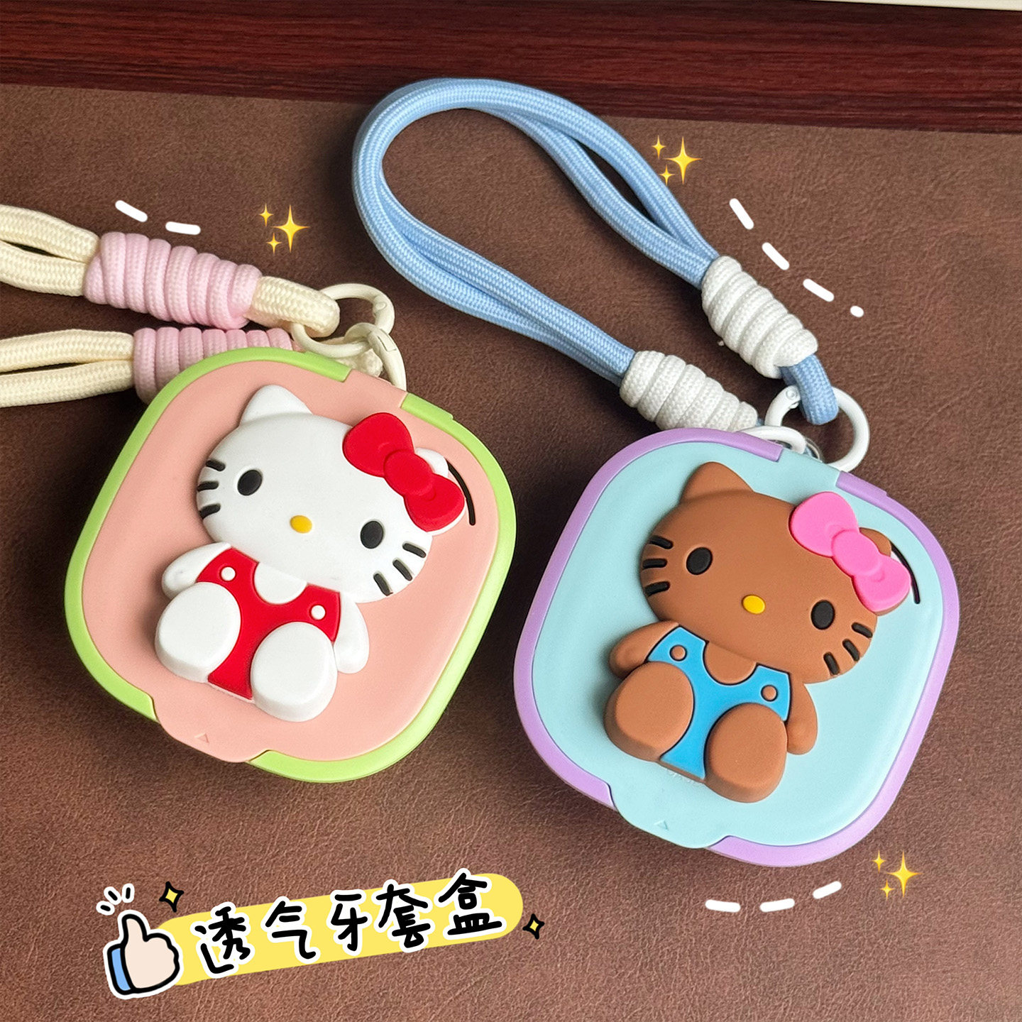 哈雷隐形牙套保持器便携收纳盒