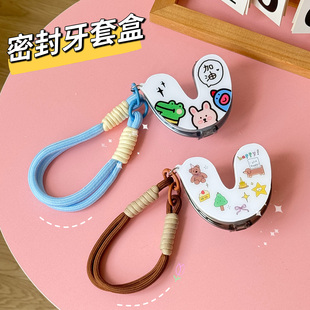 隐形牙套收纳盒正畸牙齿矫正器小巧便携密封防漏保持器浸泡盒