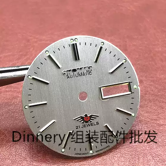 Watch Accessories Replacement Old Xitie 8200 Movement 8200 Dial 8200 Surface Diameter Is about 28.5mm