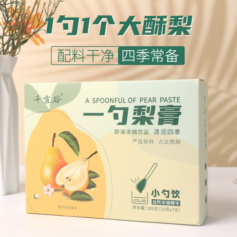 一勺梨膏便携式膏滋梨膏现货代发秋冬枇杷秋梨膏条装 15g*7支
