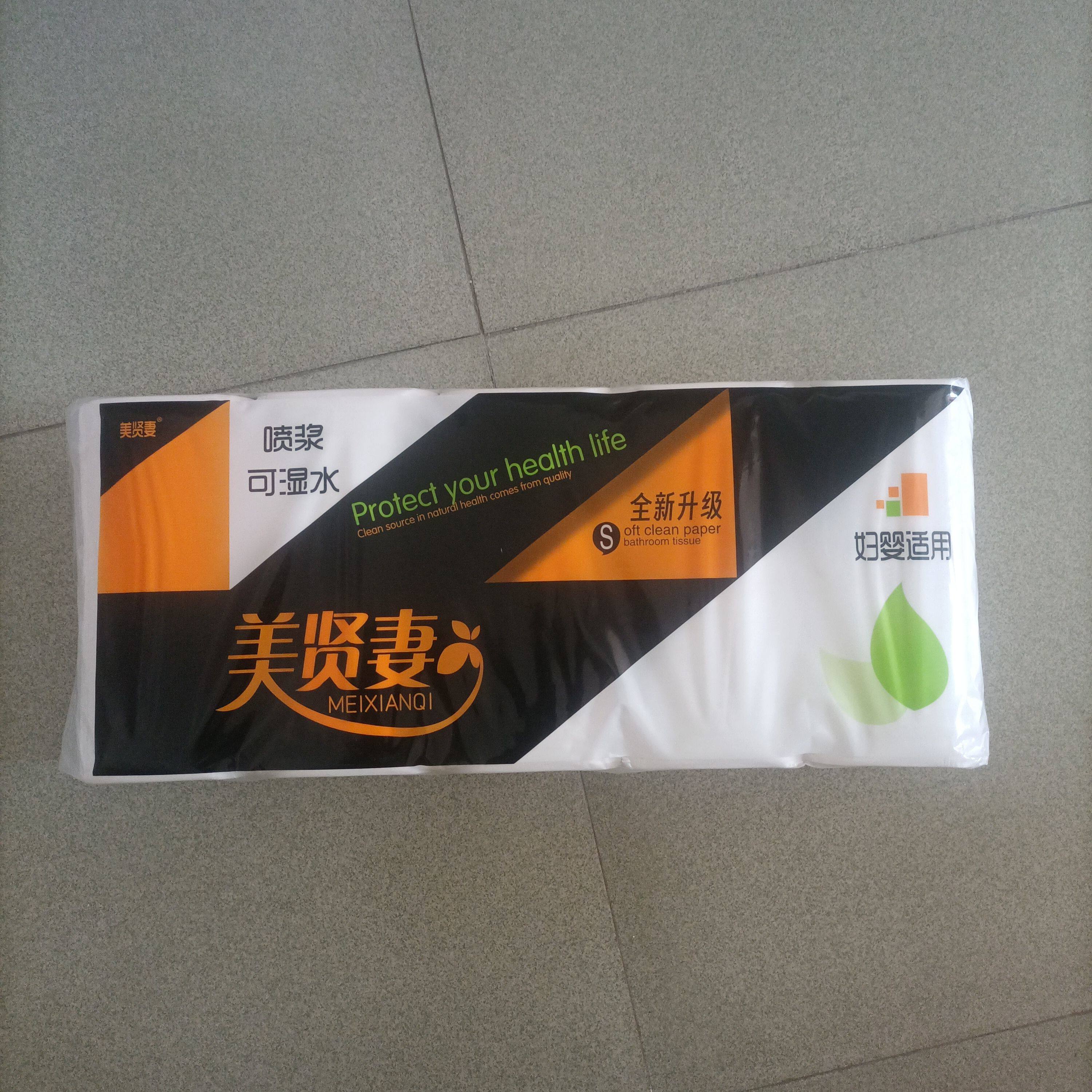 美贤妻卫生纸家用实惠无芯木桨大卷厕纸手纸一提10卷4.6斤包邮
