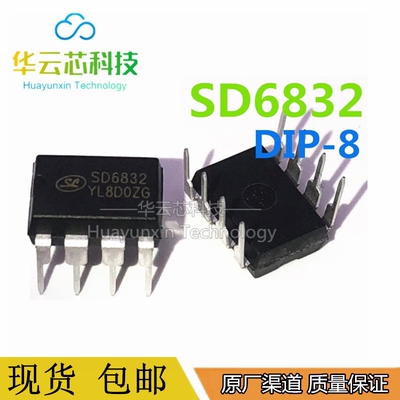 全新原装 SD6832 电源芯片 SD683C SD6830 SD6832 SD6834 SD6835