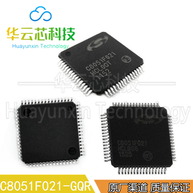 原装全新C8051F021-GQR贴片LQFP64芯片8位微控器上机质量保证电路