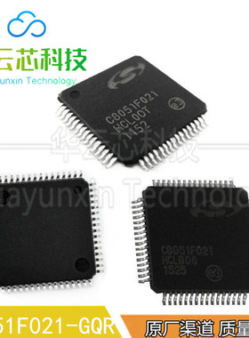 原装全新C8051F021-GQR贴片LQFP64芯片8位微控器上机质量保证电路