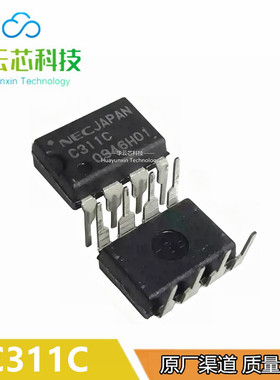 原装库存UC3845BNDR2G贴片SOP8直插DIP8脚电流模式控制器液晶芯片