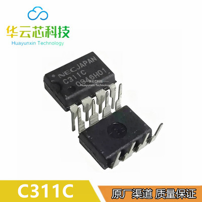 原装 UPC311C 封装DIP-8  丝印C311C 电压比较器 MALAYSIA 芯片
