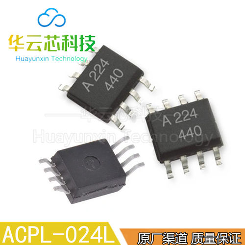 原装库存ACPL-024L ACPL-224贴片SOP8脚丝印光电耦集合逻辑输出器 - 封面