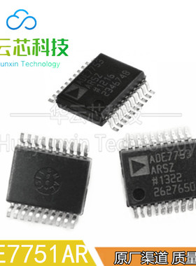 原装库存ADE7751AR 贴片SSOP24脚运行扩大数字光电耦集合器IC芯片