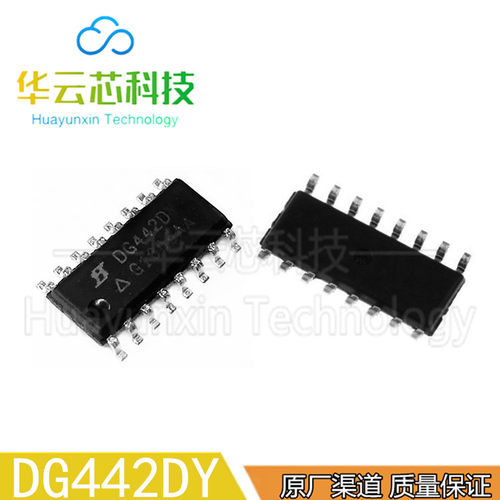 原装现货DG442DY贴片SOP16脚常用接口类芯片四通道CMOS模拟开关IC