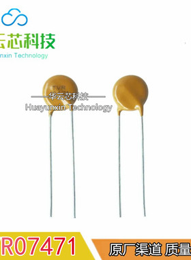 全新原装 TVR07471* 耐高温瓷片电容P=5mm 470V TVR07471KSCAAY