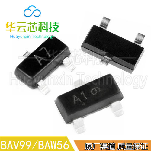 原装库存BAV99 BAW56贴片SOT-23丝印A1 A7肖特基稳压整流IC二极管