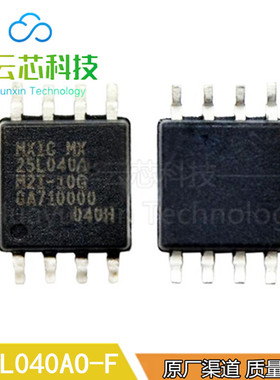 原装库存A25L040AO-F/G 贴片SOP8脚光电耦集成储存芯片合器AMIC正