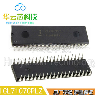全新原装 ICL7107CPLZ直插DIP40脚LED显示IO驱动数模转换器IC芯片