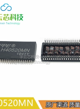 全新原装 H40520MN 封装SOP-40 网络变压器 滤波器 批量来价 现货
