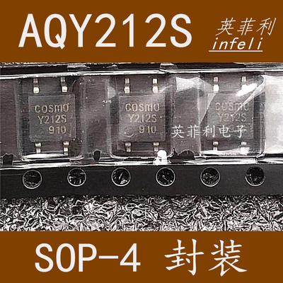 全新原装 AQY212S 贴片 SOP-4光耦固态继电器 光电耦合器 可配单