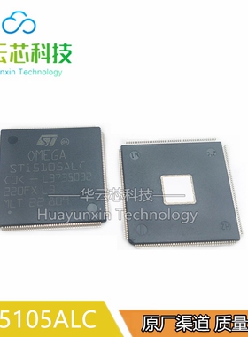 全新原装 ST15105ALC 封装QFP216 STI5105ALC  机顶盒芯片 现货