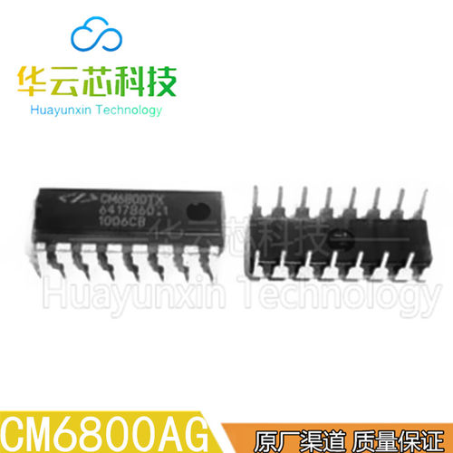 原装库存CM6800AG ODITX直插DIP-16脚集成电路晶液电源管理IC芯片
