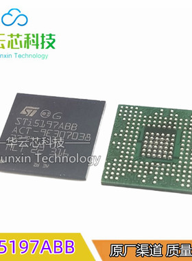 进口原装 STI5197ABB 封装BGA ST15197ABB 主控芯片 机顶盒芯片