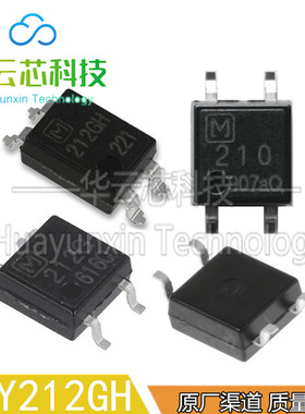 原装库存AQY210SX AQY212GH AQY221N3直插DIP4贴片SOP4脚光耦芯片