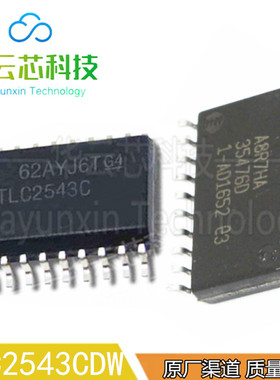 全新原TLC2543C TLC2543CDW TLC2543CDWR SOP20 模数转换光耦贴片