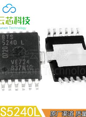 原装库存BTS5240L贴片SOP-12脚适用转向汽车灯光控制IC芯片电脑板