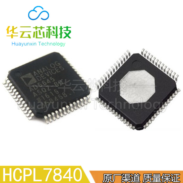 原装库存AD6645ASQZ贴片LQFP-52脚嵌入式处理器可编辑逻辑A\D芯片