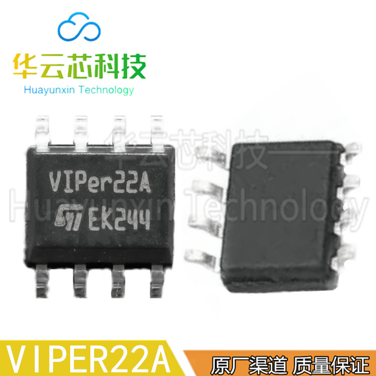 现货台产全新VIPER12A直插DIP-8脚开关IC电源控制器VIPer12A芯片