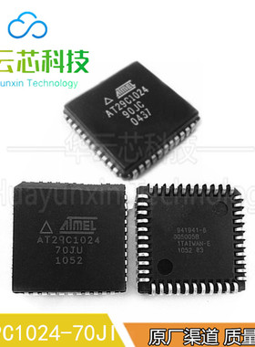 原装库存AT29C1024-70JI贴片PLCC44脚SOP储存器IC电源集合ATM芯片