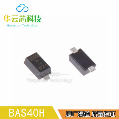全新原装 BAS40H 丝印AJ 肖特基二极管 BAS40H,115 封装SOD-123F