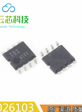 原装现货BR24T02FJ-WGE2丝印T02  TO2贴片SOP8集成电路ic芯片电源