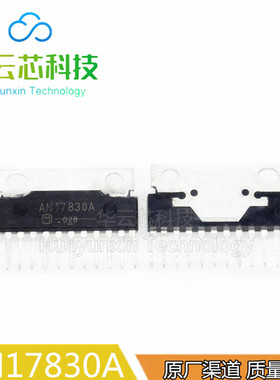 原装现货 AN17830A 直插SIP12集成家用伴音频功放大ic芯片ZIP12脚