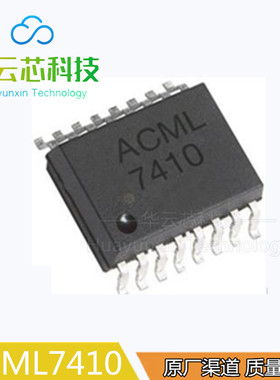 现货 ACML-7410  贴片SOP-16 AVAGO  A7410 IC数字光耦隔离器进口