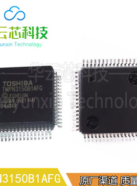 全新原装TMPN3150B1AFG贴片QFP64脚CMOS数字电路硅单片集成IC芯片