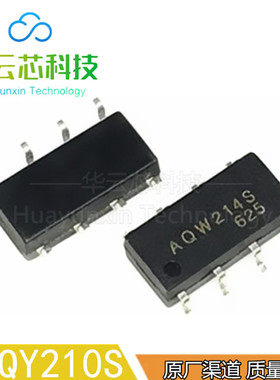 原装库存KAQY210S  AQY210S直插DIP贴片SOP8脚固态继电光电耦合器